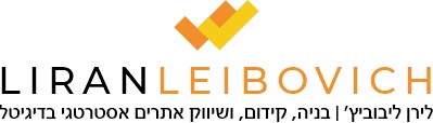 LIRAN LEIBOVICH - עורך דין